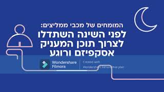 מכבי - הדאגות של היום, הם לא הדאגות של הלילה