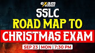 SSLC ROADMAP TO CHRISTMAS EXAM | EXAM WINNER SSLC