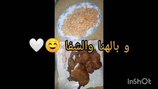 البانيه سكالوب الدجاج 😋🙂 منتهي اللذاذه