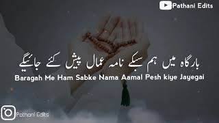 Shab_ e_ Barat_  Aane _Wali_ Hai new_ WhatsApp_ status_ San 2021 28 March