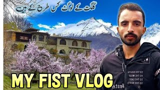 my first vlog || my first vlog viral || my first vlog today