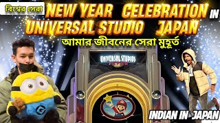 New Year Celebration at Universal Studio Japan | Happy New Year 2023 | Osaka | Japan Travel Vlog