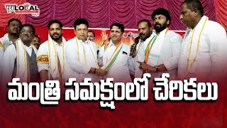 బీఆర్ ఎస్ , బీఎస్పీ పార్టీల నుండి పలువురు కాంగ్రెస్ తీర్థం | @PuraLocalNews