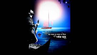 Jabo Na Jabo Na Fire Ar Ghore Lyrics (যাবো না ফিরে আর ঘরে)Arijit Singh #shorts #short #viral 🔥🔥🔥🔥🔥🔥🔥