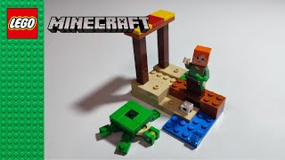 Lego Minecraft The Turtle Beach Set 30432 Unboxing Build