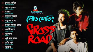 Load Shedding | Cross Road | লোড শেডিং | Full Audio Album | Sangeeta