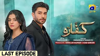 Kaffara Last Episode - Release Date | Har Pal Geo | Ali Ansari Laiba Khan |Kaffara Episode 89 Teaser