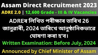 Assam Direct Recruitment 2023: Written Examination