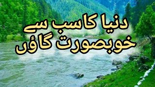 Gaon Ki Zindagi | Village life in Pakistan | Most beautiful village of Kashmir Pakistan | Village