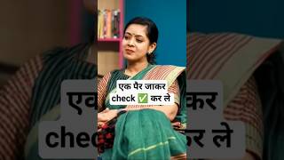 हमे💯 क्या पता😳 हम कहां हैं। IAS TANU JAIN | Best Motivation | #upsc #viral #ias#bpsc