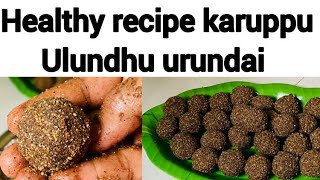 Super 👌🏻 Healthy Recipe Karuppu Ulundhu Urundai