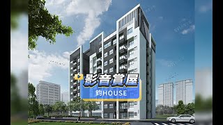 【591影音賞屋】桃園市-鈞HOUSE-綜合篇