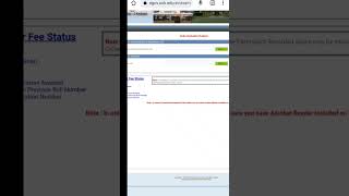 How To Download BG IST Sem Admit Cards Of Kashmir University | How To Check BG IST Sem Admit Cards