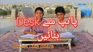 How to make study desk | water pipe | School desk