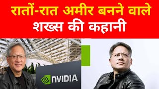 Nvidia | nvidia stock | stock market | nvidia | news | stocks | money | nvidia stock | nvda stock |