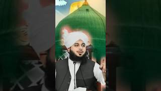 Ek Bazurg ka peer ajmal raza peer ajmal raza Qadari2024qadari bayan Islamic Madina1