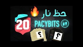 100 tots packs openning pacybits 20  تفتيح 100 بكج