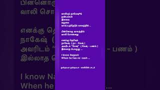 வாலி #shortsfeed #shortsviral  #shortsviral #shortsvideo #shortstamil #shorts #singaporetamilshorts