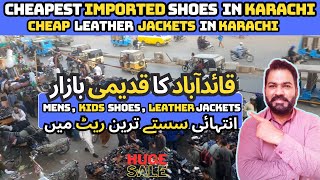 Branded Imported Shoes In Karachi Vlog || Used Leather Jackets In Karachi || Skechers Adidas Nike