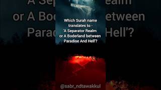 Qur'an surah quiz. #islamicquiz #qurantranslation #quranic #shortsfeed #shortsviral #islam