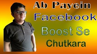 Don't Take tension About Facebook Boost/Another Method Instead-By Muhammad Ehsan-Info to Technology