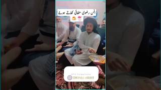 انس رضوی مٹھائی کھاتے ہوئے🥰#shortsviral #shorts #short