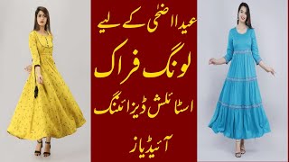 Trendy Long Frocks Design 2022||Stylish Frocks Design 2022||Latest Frocks Design 2022||