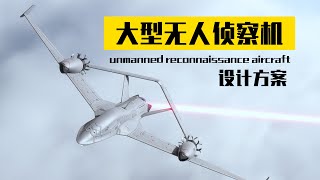 侦察机安装激光炮，邻居更坐不住了reconnaissance aircraft equipped with laser cannons make neighbors even more anxious