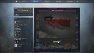 CS:GO Крафтим P90 Хладнокровный Прямо с завода