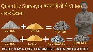 Quantity Surveying (Lecture-1)- Introduction @ER PRINCE SINGH @CivilPitamah