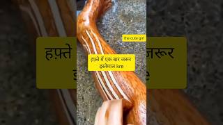 हफ़्ते में एक बार जरूर इस्तेमाल करें #bodycare #skincare #beauty #tips #youtubeshorts #viralvideo