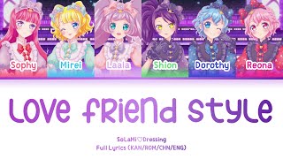 Love Friend Style — SoLaMi♡Dressing | FULL LYRICS (KAN/ROM/中/ENG)