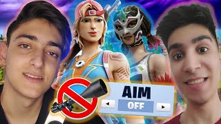 چالش بدون ایم در فورتنایت با علی 🤯 GAMEPLAY FORTNITE