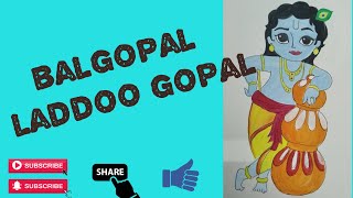 Bal Gopal||laddu gopal||little Krishna||how to draw little Krishna