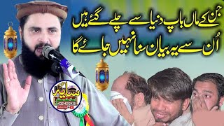 Very Emotional Speech By Molana Qari Asif Nazeer Muhammadi Sb l Mh islamic center l 02.11.2024