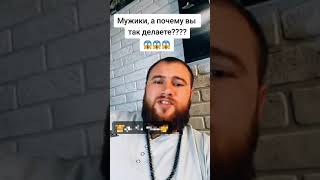 ТВОЯ ЖЕНЩИНА НАЙДЁТ ДРУГОГО, КОТОРЫЙ ЛУЧШЕ ТЕБЯ!