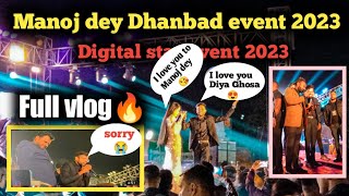 Manoj Dey Kiya prapose Diya ghosa ko 😱  || Manoj Dey  event 🤟|| digital star event 2023 🔥