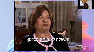 לקראת שבת - השיעור השבועי פרשת בהר בחוקותי