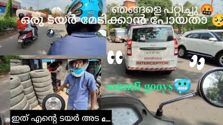 ഞങ്ങളെ പറ്റിച്ച🥺🤬/ രണ്ടെണ്ണം കൊള്ളാം 🤭🤭 #vlog #motovlog #kerala