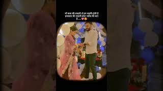 rajputana baisa Banna baisa video #shortvideo #video #reels #rajput #rajputana #viralvideo #post