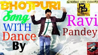 Bhojpuri song with dance *By Ravi pandey