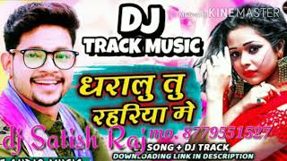 Dharalu tu Rahriya me dj Satish Raj