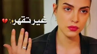 شاعر مهند العزاوي  👈ردت افتهم اليش اختلف😔 وايلي  تموت   شنو هل  حساس