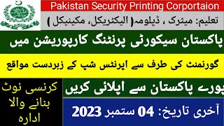 Pakistan Security Printing Corporation Jobs 2023 I Latest Govt Jobs in Pakistan 2023 I Jobz Pakistan