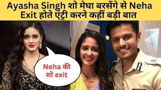 Ayasha Singh शो मेघा बरसेंगे Neha Exit होते एंट्री करने कहीं बड़ी बात l Lovely Elegant Sairat