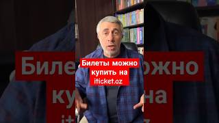 #новости #комаровский #комаровський #украина #доктор #баку