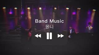 🎸서울의대밴드 MesiK 2022 예과정기공연 [어메이직 이팔청춘] 5. 몽니 - Band Music 🎶