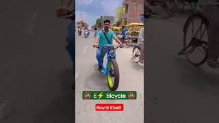 Modified E Biycle 🚳 @RoyalKheti