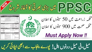 PPSC Jobs 2024 | Agriculture Department Jobs | Health Department jobs | PPSC test preparation mcqs