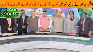 PTV Sports Per Shoaib Akhtar Ki Live Beazti || PTV Ankar Person Na Shoaib Akhtar Ko Nikal Dia